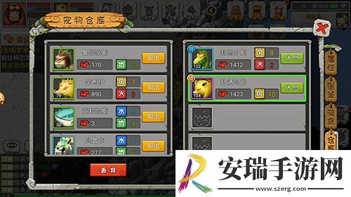 萌宠大集合！石器恐龙宝贝向前冲宠物图鉴揭秘