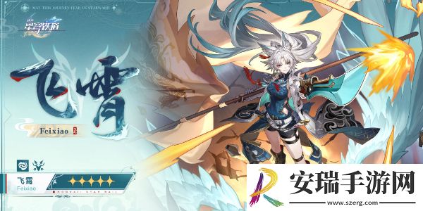 崩坏星穹铁道2.5青丘行军成就怎么解锁