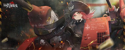 看板娘重180吨灰烬战线9月23日公测啦