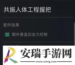 三角洲行动SG552配件怎么选择
