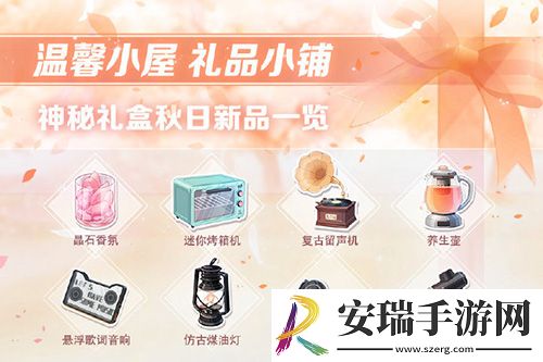 恋与制作人