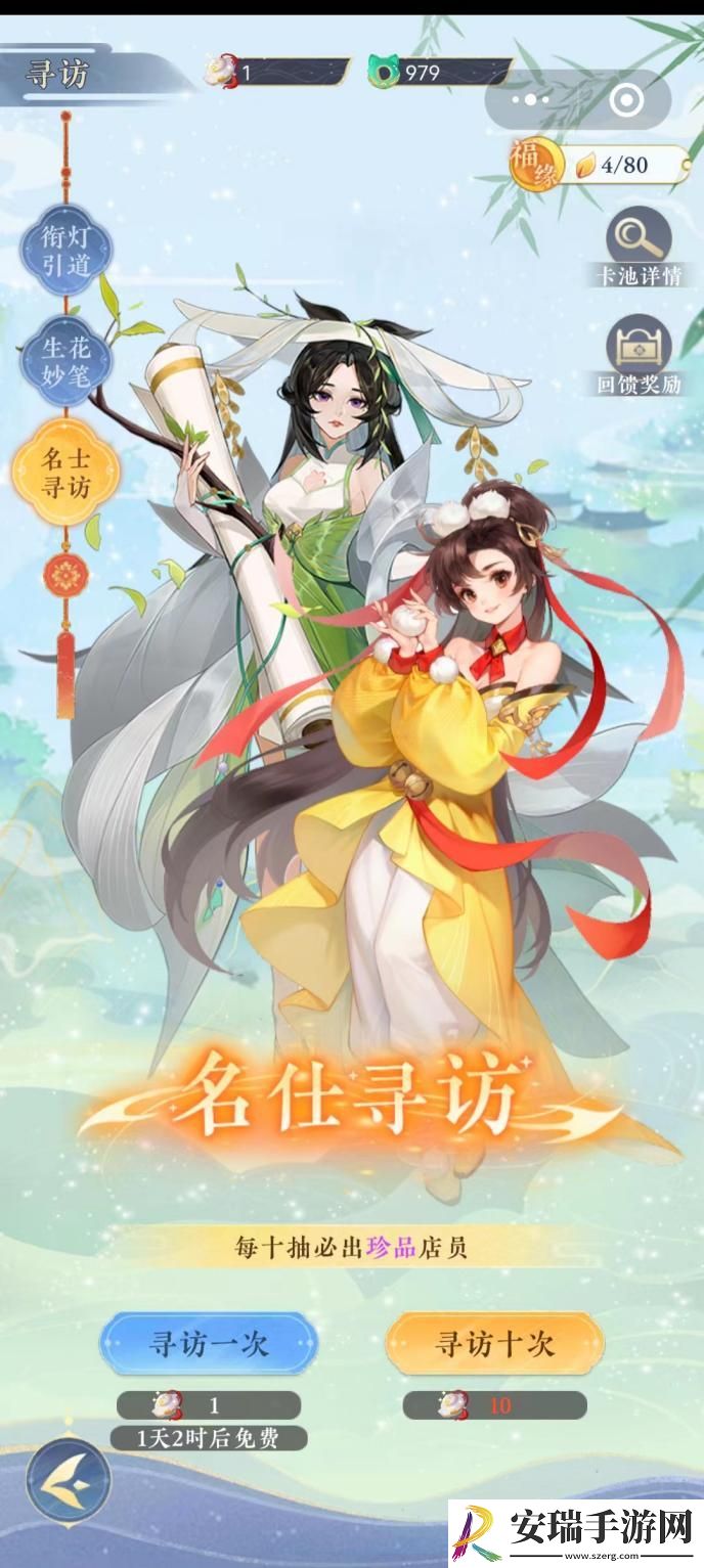 纸萌猫乐园经营必备资源汇总