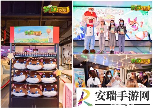 梦幻花园3周年嘉年华落幕！全程直播亮点多！