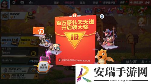 新英雄携七重福利登陆孤岛先锋在线摆摊周年庆