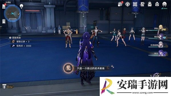崩坏星穹铁道只是一介路过的武术教练成就怎么达成