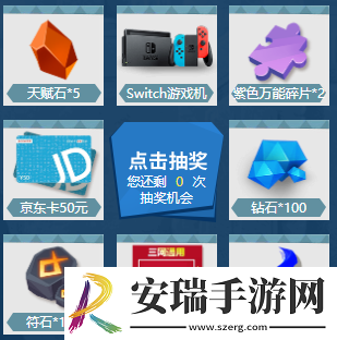 免费英雄专属外观拔剑称王海量福利免费领