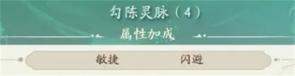寻道大千应龙闪避流怎么玩
