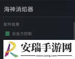 三角洲行动HK416配件怎么选择