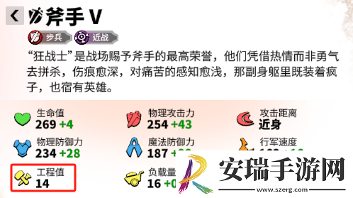 万龙觉醒联盟怎么建造与破坏