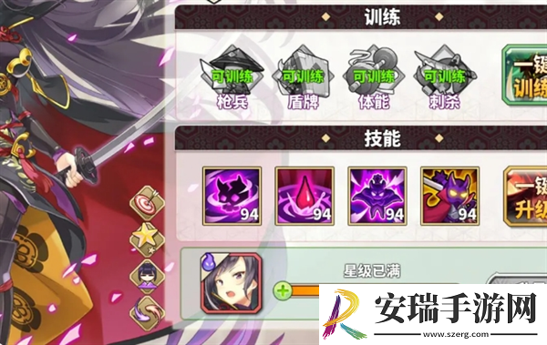 时之幻想曲新手问题答案大全