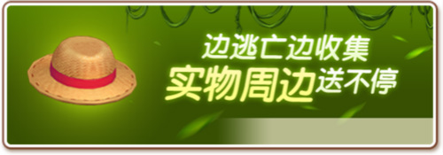 炎炎夏日花灵降世
