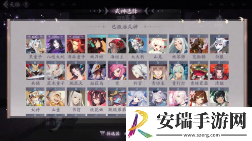 百炼系统上线！快带着崽崽冲榜吧~