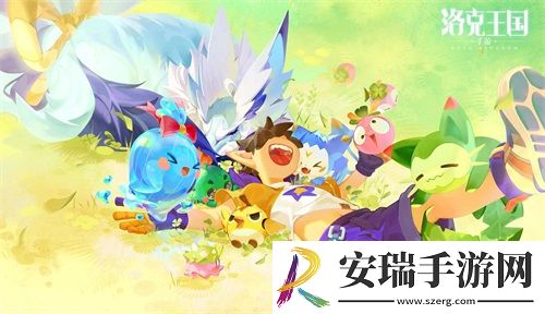 清新自然不造作洛克王国新作手游首支宣传视频