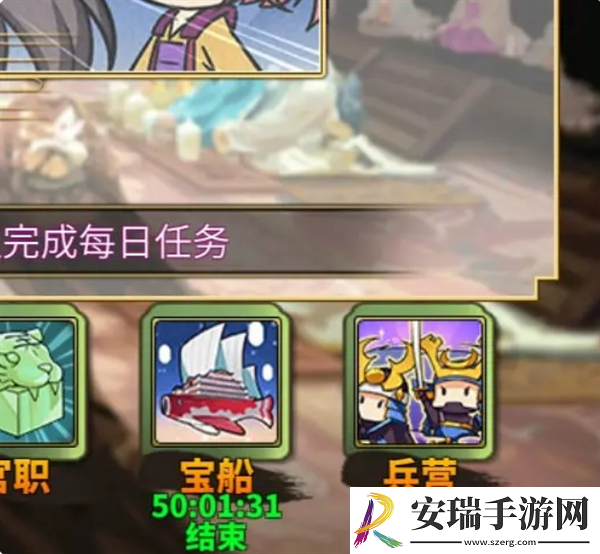 时之幻想曲守城怎么玩