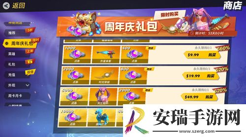 新英雄携七重福利登陆孤岛先锋在线摆摊周年庆