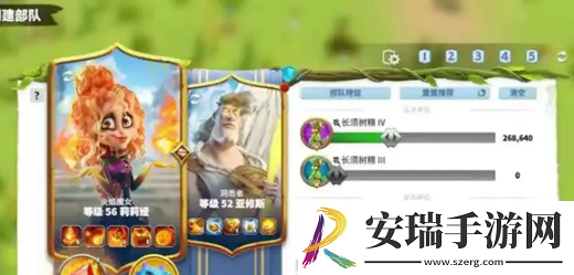 万龙觉醒莉莉娅最强阵容怎么组合