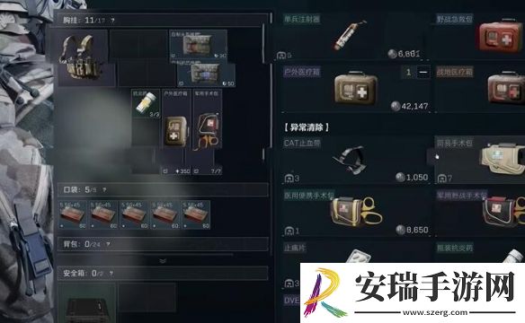 三角洲行动赛伊德怎么打