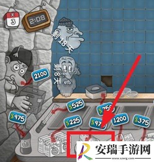 沙威玛传奇店铺怎么升级