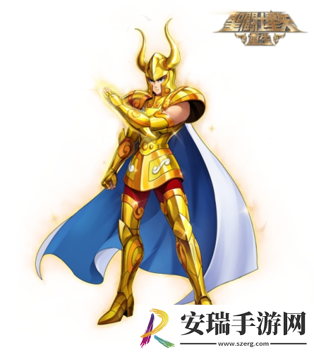 圣斗士星矢
