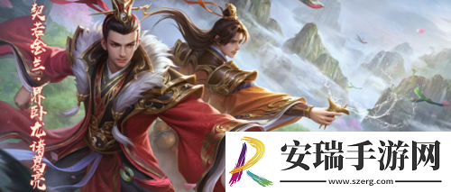 三国杀OL金兰节即将来袭