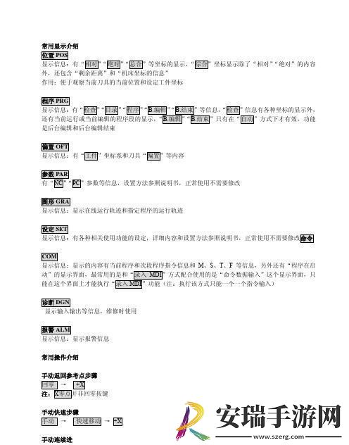 “调M”揭秘