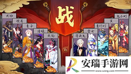 决战京都晴明传PVP式神战场开启