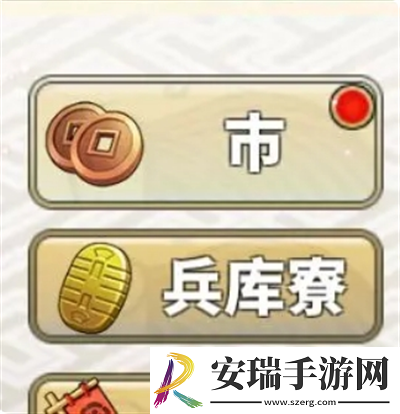 时之幻想曲新手问题答案大全