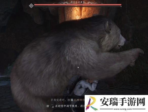 燕云十六声厚皮白化黑熊怎么过