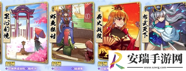 时之幻想曲新手问题答案大全