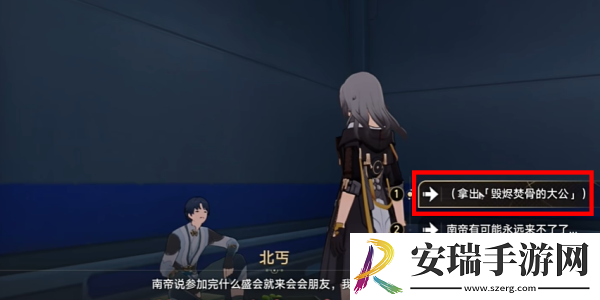 崩坏星穹铁道抛开世事断愁怨成就怎么达成