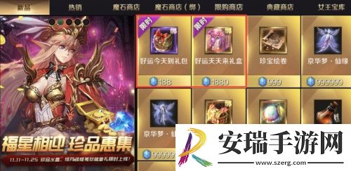冬天的第一份福利