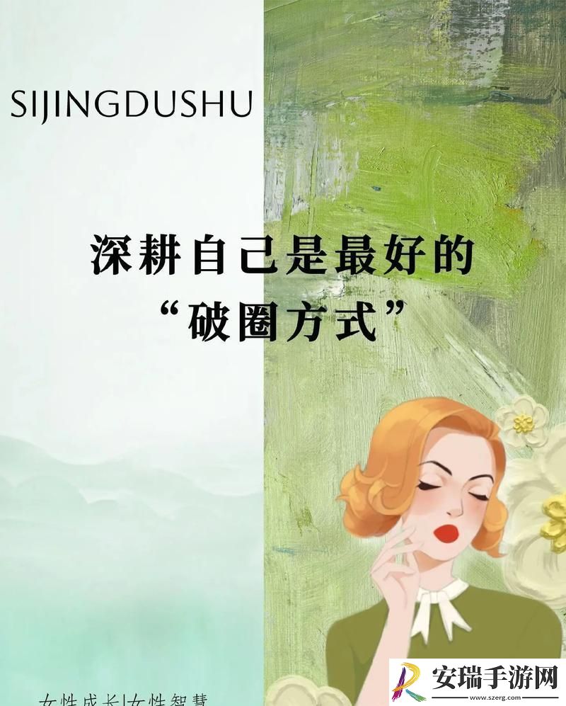游戏圈中的