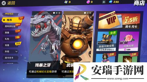 新英雄携七重福利登陆孤岛先锋在线摆摊周年庆