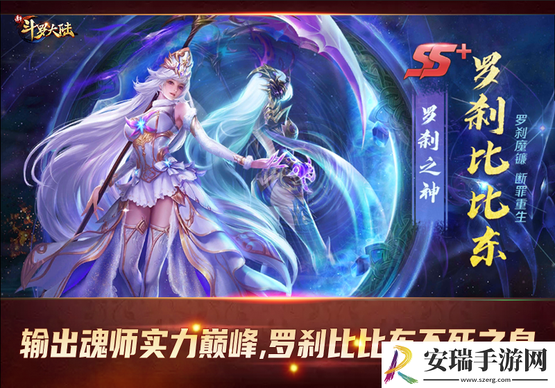 女魂师们的春天