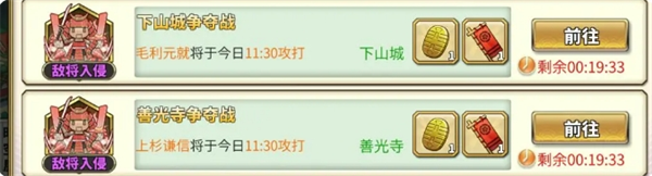 时之幻想曲守城怎么玩