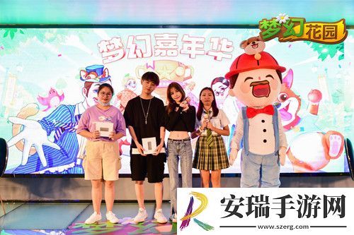 梦幻花园3周年嘉年华落幕！全程直播亮点多！