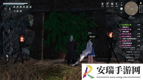 下一站江湖2沙鼠宝藏怎么解密