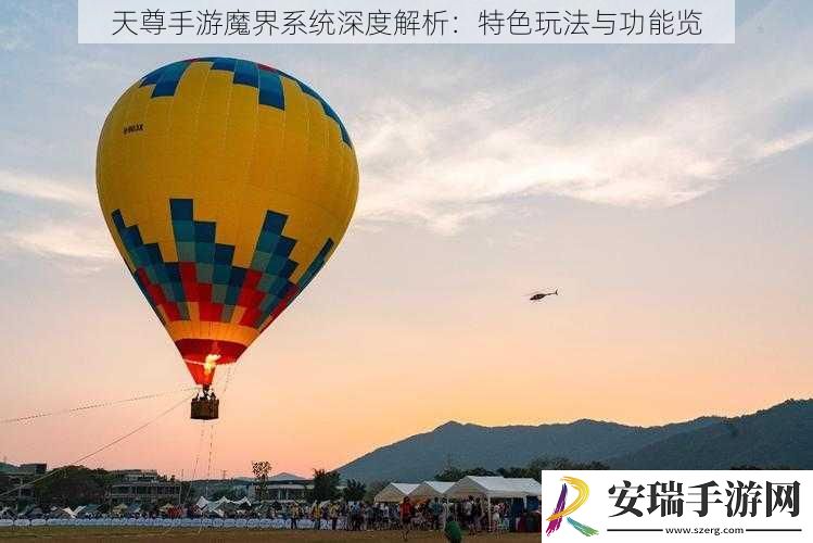 天尊手游魔界系统深度解析