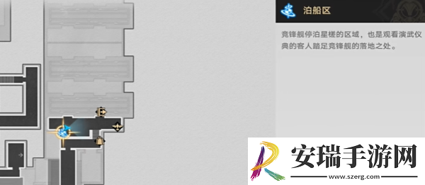 崩坏星穹铁道抛开世事断愁怨成就怎么达成