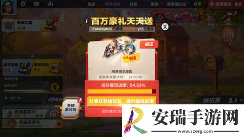 新英雄携七重福利登陆孤岛先锋在线摆摊周年庆