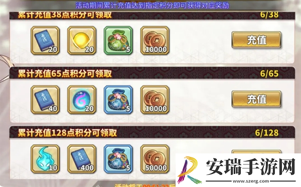时之幻想曲新手问题答案大全