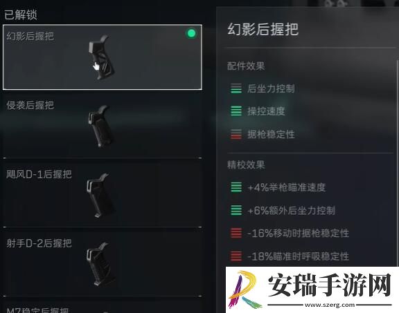 三角洲行动QBZ95