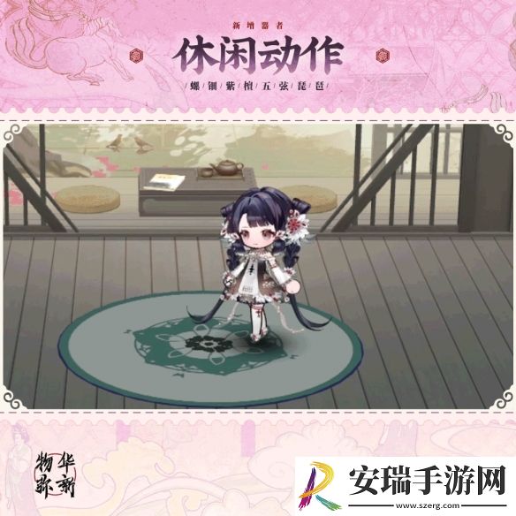 物华弥新五弦琵琶器者怎么样