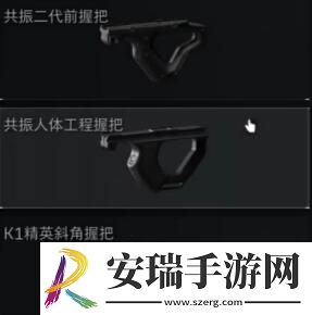 三角洲行动M16A4配件怎么选择