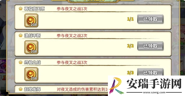 时之幻想曲高天原活动怎么玩