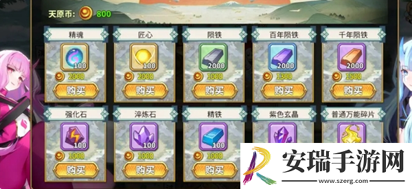 时之幻想曲高天原活动怎么玩