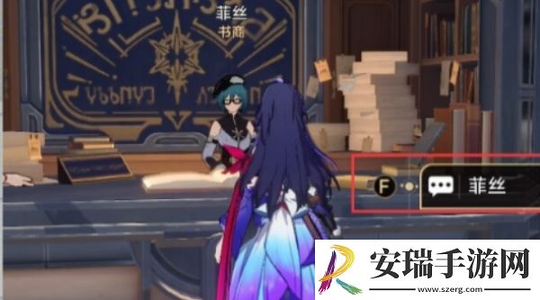 崩坏星穹铁道冬城史学家成就怎么达成
