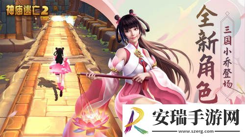 炎炎夏日花灵降世