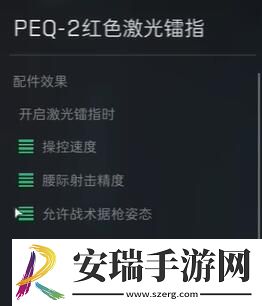 三角洲行动HK416配件怎么选择