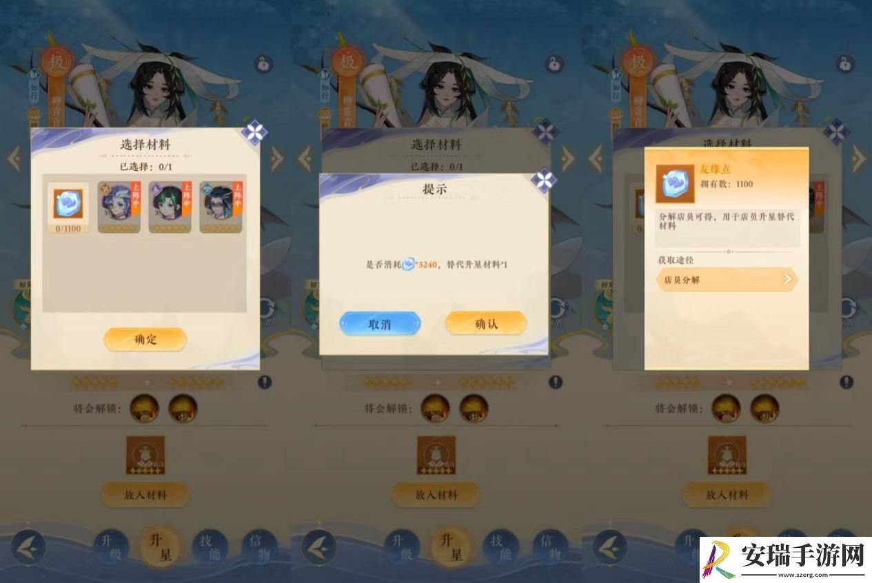 纸萌猫乐园经营必备资源汇总